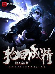 奥特曼之武道系统