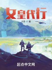 女皇lee