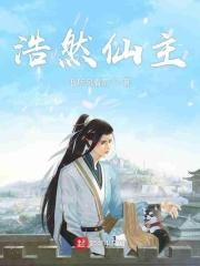 我真的只想苟着