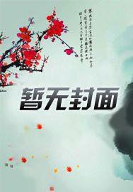二刻拍案惊奇百度百科