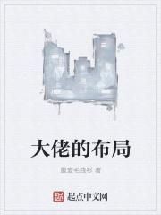 重生之大佬家的小奶包甜又软