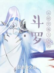 斗罗之从魂兽开始选择全文免费阅读