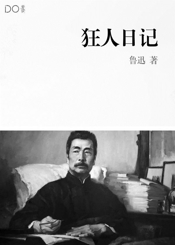 都市太子奶爸在花都