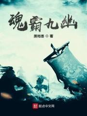 这个城市有点脏歌词