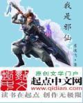 我是邪神我最坏百合