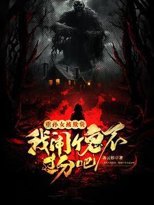 重孙应该叫自己什么