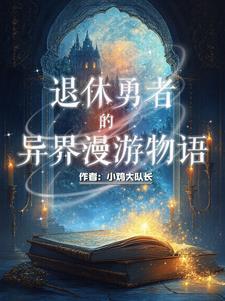 正经的是什么意思
