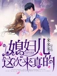 满心欢喜遇见你演员表