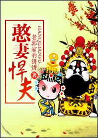 憨媳妇的个人主页