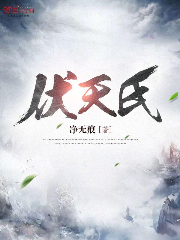 蜀汉之庄稼汉123