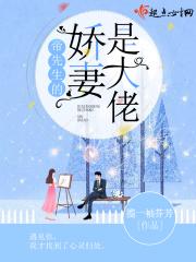 谢谢先生是什么意思