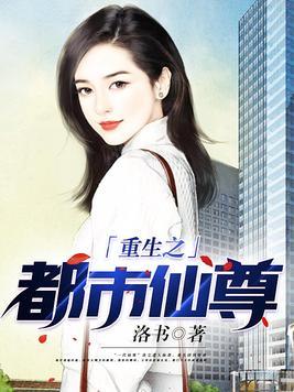 追随神迹战役